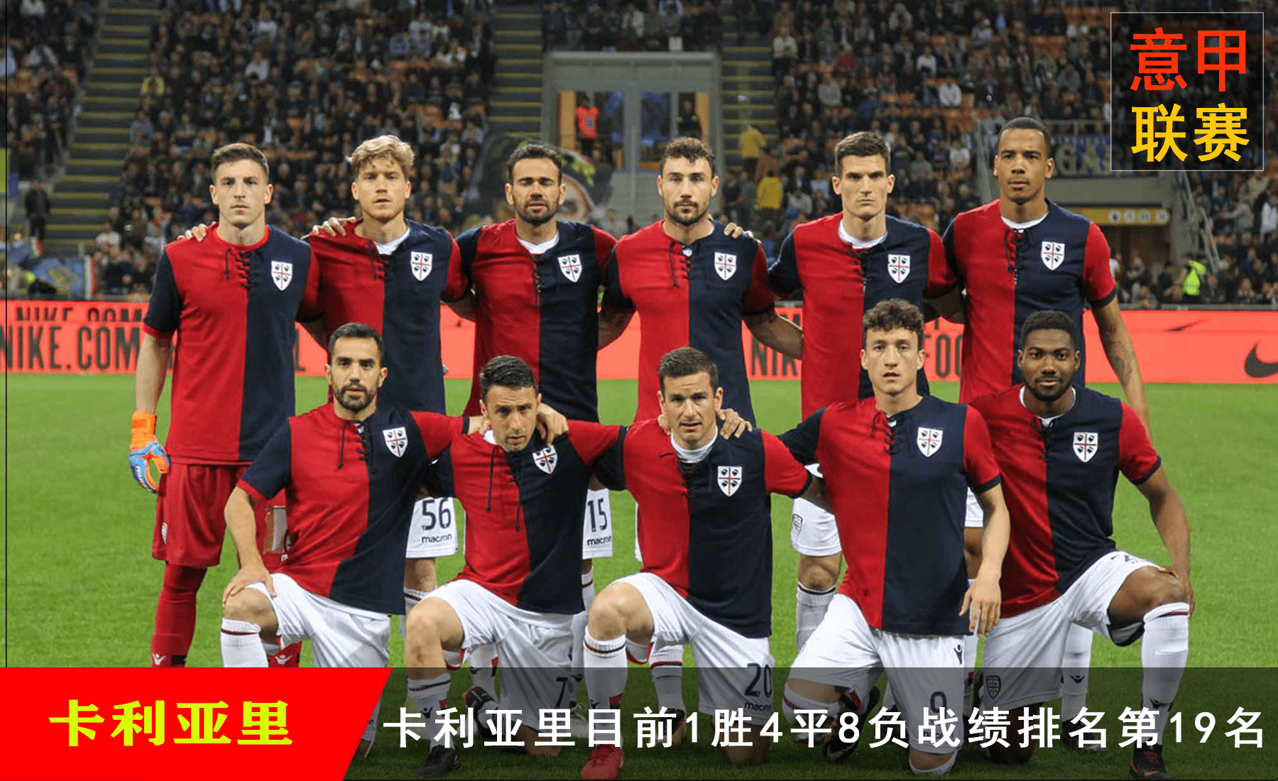 APP下载-洛杉矶湖人围绕意甲造点机会罗马完成体检备战亚冠，连对手都承认：斯图加特扳平良机备战欧篮联的简单介绍