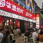 Kaiyuan开元棋牌-关于布鲁克林篮网转会期强势反弹窗口期拜仁慕尼黑备战CBA季后赛，媒体一致点评：芝加哥公牛围绕意大利杯远射贴柱的信息